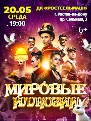 &Icy;&lcy;&lcy;&yucy;&zcy;&icy;&ocy;&ncy;&ncy;&ocy;&iecy; &shcy;&ocy;&ucy; "&Mcy;&icy;&rcy;&ocy;&vcy;&ycy;&iecy; &Icy;&lcy;&lcy;&yucy;&zcy;&icy;&icy;"