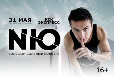 NЮ. Юрий Николаенко. Ростов-на-Дону