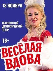 18&period;11&period;2026&gcy;&period;&Fcy;&period;&Lcy;&iecy;&gcy;&acy;&rcy; "&Vcy;&iecy;&scy;&iocy;&lcy;&acy;&yacy; &Vcy;&dcy;&ocy;&vcy;&acy;"