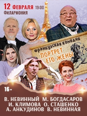 &Pcy;&Ocy;&Rcy;&Tcy;&Rcy;&IEcy;&Tcy; &IEcy;&Gcy;&Ocy; &ZHcy;&IEcy;&Ncy;&Ycy;
