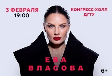 &IEcy;&vcy;&acy; &Vcy;&Lcy;&Acy;&Scy;&Ocy;&Vcy;&Acy;