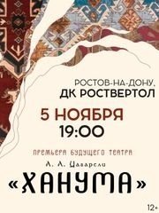 &KHcy;&Acy;&Ncy;&Ucy;&Mcy;&Acy;