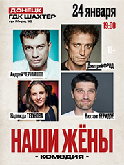 &Pcy;&rcy;&iecy;&mcy;&softcy;&iecy;&rcy;&acy;&excl; &Kcy;&ocy;&mcy;&iecy;&dcy;&icy;&yacy; &laquo;&Ncy;&acy;&shcy;&icy; &zhcy;&iocy;&ncy;&ycy;&raquo;