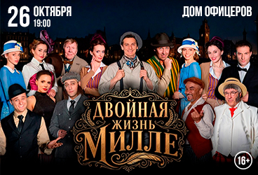 &Dcy;&vcy;&ocy;&jcy;&ncy;&acy;&yacy; &zhcy;&icy;&zcy;&ncy;&softcy; &Mcy;&icy;&lcy;&lcy;&iecy;