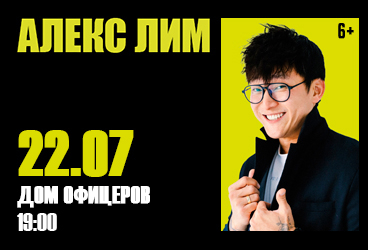 &Acy;&Lcy;&IEcy;&Kcy;&Scy; &Lcy;&Icy;&Mcy;