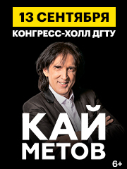 &Kcy;&Acy;&Jcy; &Mcy;&IEcy;&Tcy;&Ocy;&Vcy; &vcy; &Rcy;&ocy;&scy;&tcy;&ocy;&vcy;&iecy;-&ncy;&acy;-&Dcy;&ocy;&ncy;&ucy;