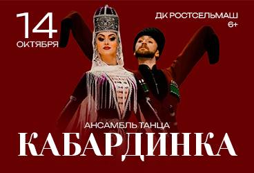 &Acy;&ncy;&scy;&acy;&mcy;&bcy;&lcy;&softcy; &tcy;&acy;&ncy;&tscy;&acy; "&Kcy;&acy;&bcy;&acy;&rcy;&dcy;&icy;&ncy;&kcy;&acy;"