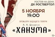 &KHcy;&Acy;&Ncy;&Ucy;&Mcy;&Acy;
