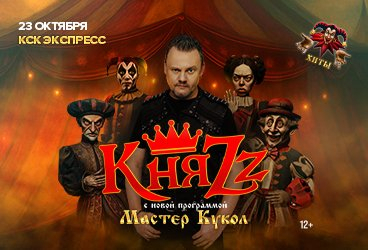 &Kcy;&ncy;&yacy;Zz&period; &Mcy;&acy;&scy;&tcy;&iecy;&rcy; &Kcy;&ucy;&kcy;&ocy;&lcy;&period; &Rcy;&ocy;&scy;&tcy;&ocy;&vcy;-&ncy;&acy;-&Dcy;&ocy;&ncy;&ucy;