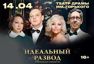 &Icy;&dcy;&iecy;&acy;&lcy;&softcy;&ncy;&ycy;&jcy; &rcy;&acy;&zcy;&vcy;&ocy;&dcy;