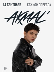 Akmal'