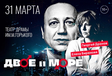 &Scy;&pcy;&iecy;&kcy;&tcy;&acy;&kcy;&lcy;&softcy; "&Dcy;&vcy;&ocy;&iecy; &icy; &mcy;&ocy;&rcy;&iecy;"