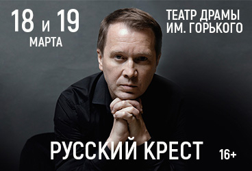 &Rcy;&ucy;&scy;&scy;&kcy;&icy;&jcy; &kcy;&rcy;&iecy;&scy;&tcy;