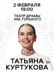 &Tcy;&acy;&tcy;&softcy;&yacy;&ncy;&acy; &Kcy;&ucy;&rcy;&tcy;&ucy;&kcy;&ocy;&vcy;&acy; &Kcy;&ocy;&ncy;&tscy;&iecy;&rcy;&tcy;&ncy;&ycy;&jcy; &tcy;&ucy;&rcy; "&Mcy;&acy;&tcy;&ucy;&shcy;&kcy;&acy; &zcy;&iecy;&mcy;&lcy;&yacy;"