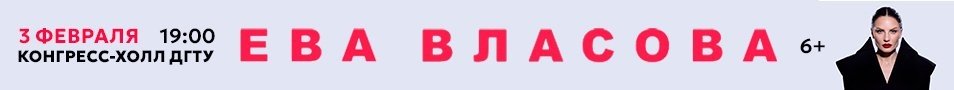 &IEcy;&vcy;&acy; &Vcy;&Lcy;&Acy;&Scy;&Ocy;&Vcy;&Acy;