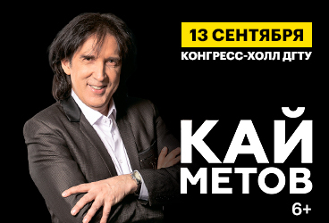 &Kcy;&Acy;&Jcy; &Mcy;&IEcy;&Tcy;&Ocy;&Vcy; &vcy; &Rcy;&ocy;&scy;&tcy;&ocy;&vcy;&iecy;-&ncy;&acy;-&Dcy;&ocy;&ncy;&ucy;