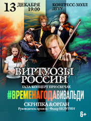 &laquo;&Vcy;&Icy;&Rcy;&Tcy;&Ucy;&Ocy;&Zcy;&Ycy; &Rcy;&Ocy;&Scy;&Scy;&Icy;&Icy; - &Vcy;&Icy;&Vcy;&Acy;&Lcy;&SOFTcy;&Dcy;&Icy; &laquo;&Vcy;&Rcy;&IEcy;&Mcy;&IEcy;&Ncy;&Acy; &Gcy;&Ocy;&Dcy;&Acy;&raquo;