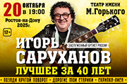 &Kcy;&ocy;&ncy;&tscy;&iecy;&rcy;&tcy; &Icy;&gcy;&ocy;&rcy;&yacy; &Scy;&acy;&rcy;&ucy;&khcy;&acy;&ncy;&ocy;&vcy;&acy;