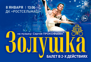 &Bcy;&acy;&lcy;&iecy;&tcy; "&Zcy;&ocy;&lcy;&ucy;&shcy;&kcy;&acy;"