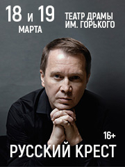 &Rcy;&ucy;&scy;&scy;&kcy;&icy;&jcy; &kcy;&rcy;&iecy;&scy;&tcy;