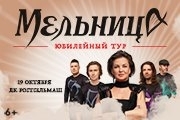 &Mcy;&iecy;&lcy;&softcy;&ncy;&icy;&tscy;&acy;&period; &YUcy;&bcy;&icy;&lcy;&iecy;&jcy;&ncy;&ycy;&jcy; &tcy;&ucy;&rcy;&period; &Rcy;&ocy;&scy;&tcy;&ocy;&vcy;-&ncy;&acy;-&Dcy;&ocy;&ncy;&ucy;