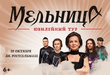 &Mcy;&iecy;&lcy;&softcy;&ncy;&icy;&tscy;&acy;&period; &YUcy;&bcy;&icy;&lcy;&iecy;&jcy;&ncy;&ycy;&jcy; &tcy;&ucy;&rcy;&period; &Rcy;&ocy;&scy;&tcy;&ocy;&vcy;-&ncy;&acy;-&Dcy;&ocy;&ncy;&ucy;