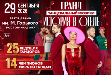 &Tcy;&acy;&ncy;&tscy;&iecy;&vcy;&acy;&lcy;&softcy;&ncy;&ycy;&jcy; &mcy;&yucy;&zcy;&icy;&kcy;&lcy; &Gcy;&Rcy;&Acy;&Ncy;&Dcy; "&Icy;&scy;&tcy;&ocy;&rcy;&icy;&yacy; &vcy; &ocy;&tcy;&iecy;&lcy;&iecy;"