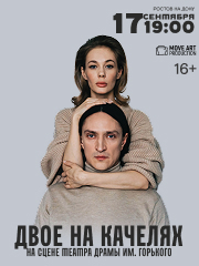 &Dcy;&Vcy;&Ocy;&IEcy; &Ncy;&Acy; &Kcy;&Acy;&CHcy;&IEcy;&Lcy;&YAcy;&KHcy;