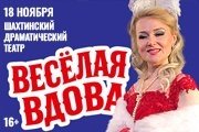18&period;11&period;2026&gcy;&period;&Fcy;&period;&Lcy;&iecy;&gcy;&acy;&rcy; "&Vcy;&iecy;&scy;&iocy;&lcy;&acy;&yacy; &Vcy;&dcy;&ocy;&vcy;&acy;"
