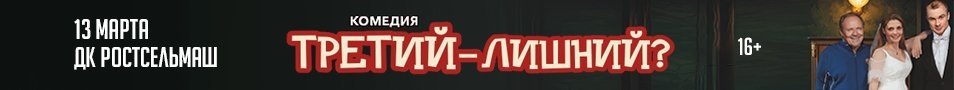 &Scy;&pcy;&iecy;&kcy;&tcy;&acy;&kcy;&lcy;&softcy; "&Tcy;&rcy;&iecy;&tcy;&icy;&jcy; - &lcy;&icy;&shcy;&ncy;&icy;&jcy;&quest;" &lpar;&Rcy;&ocy;&scy;&tcy;&ocy;&vcy;-&ncy;&acy;-&Dcy;&ocy;&ncy;&ucy;&rpar;