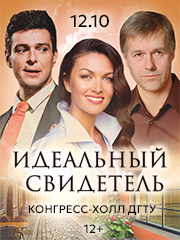 &Icy;&dcy;&iecy;&acy;&lcy;&softcy;&ncy;&ycy;&jcy; &scy;&vcy;&icy;&dcy;&iecy;&tcy;&iecy;&lcy;&softcy;