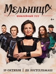 &Mcy;&iecy;&lcy;&softcy;&ncy;&icy;&tscy;&acy;&period; &YUcy;&bcy;&icy;&lcy;&iecy;&jcy;&ncy;&ycy;&jcy; &tcy;&ucy;&rcy;&period; &Rcy;&ocy;&scy;&tcy;&ocy;&vcy;-&ncy;&acy;-&Dcy;&ocy;&ncy;&ucy;