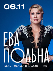 &Kcy;&ocy;&ncy;&tscy;&iecy;&rcy;&tcy; &IEcy;&vcy;&ycy; &Pcy;&ocy;&lcy;&softcy;&ncy;&acy;
