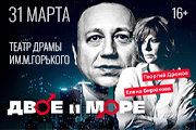 &Scy;&pcy;&iecy;&kcy;&tcy;&acy;&kcy;&lcy;&softcy; "&Dcy;&vcy;&ocy;&iecy; &icy; &mcy;&ocy;&rcy;&iecy;"