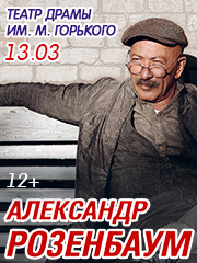 &Kcy;&ocy;&ncy;&tscy;&iecy;&rcy;&tcy; &Acy;&lcy;&iecy;&kcy;&scy;&acy;&ncy;&dcy;&rcy;&acy; &Rcy;&ocy;&zcy;&iecy;&ncy;&bcy;&acy;&ucy;&mcy;&acy;