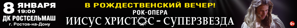 &Rcy;&ocy;&kcy;-&ocy;&pcy;&iecy;&rcy;&acy; "&Icy;&Icy;&Scy;&Ucy;&Scy; &KHcy;&Rcy;&Icy;&Scy;&Tcy;&Ocy;&Scy; - &Scy;&Ucy;&Pcy;&IEcy;&Rcy;&Zcy;&Vcy;&IEcy;&Zcy;&Dcy;&Acy;" &lpar;&Rcy;&ocy;&scy;&tcy;&ocy;&vcy;-&ncy;&acy;-&Dcy;&ocy;&ncy;&ucy;&rpar;
