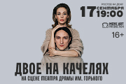 &Dcy;&Vcy;&Ocy;&IEcy; &Ncy;&Acy; &Kcy;&Acy;&CHcy;&IEcy;&Lcy;&YAcy;&KHcy;