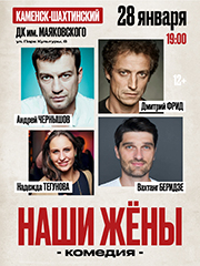 &Pcy;&rcy;&iecy;&mcy;&softcy;&iecy;&rcy;&acy;&excl; &Kcy;&ocy;&mcy;&iecy;&dcy;&icy;&yacy; &laquo;&Ncy;&acy;&shcy;&icy; &zhcy;&iocy;&ncy;&ycy;&raquo;