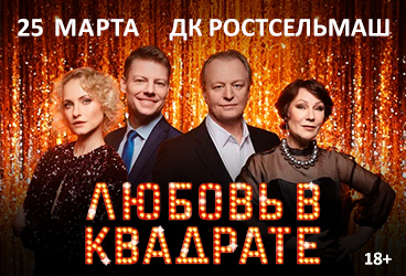 &Lcy;&yucy;&bcy;&ocy;&vcy;&softcy; &vcy; &kcy;&vcy;&acy;&dcy;&rcy;&acy;&tcy;&iecy;