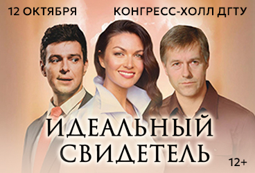 &Icy;&dcy;&iecy;&acy;&lcy;&softcy;&ncy;&ycy;&jcy; &scy;&vcy;&icy;&dcy;&iecy;&tcy;&iecy;&lcy;&softcy;