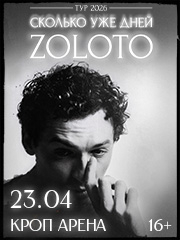 Zoloto