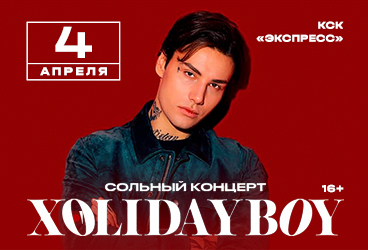 &Bcy;&ocy;&lcy;&softcy;&shcy;&ocy;&jcy; &scy;&ocy;&lcy;&softcy;&ncy;&ycy;&jcy; &kcy;&ocy;&ncy;&tscy;&iecy;&rcy;&tcy; Xolidayboy