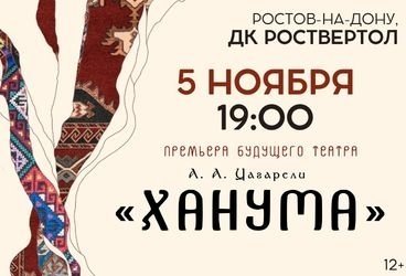 &KHcy;&Acy;&Ncy;&Ucy;&Mcy;&Acy;