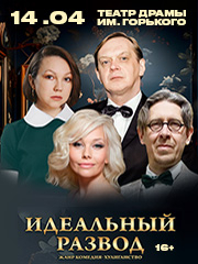 &Icy;&dcy;&iecy;&acy;&lcy;&softcy;&ncy;&ycy;&jcy; &rcy;&acy;&zcy;&vcy;&ocy;&dcy;