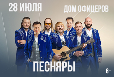 &kcy;&ocy;&ncy;&tscy;&iecy;&rcy;&tcy; &gcy;&rcy;&ucy;&pcy;&pcy;&ycy; "&Pcy;&iecy;&scy;&ncy;&yacy;&rcy;&ycy;"