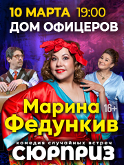 &Scy;&pcy;&iecy;&kcy;&tcy;&acy;&kcy;&lcy;&softcy; "&Scy;&yucy;&rcy;&pcy;&rcy;&icy;&zcy;"&period; &Mcy;&acy;&rcy;&icy;&ncy;&acy; &Fcy;&iecy;&dcy;&ucy;&ncy;&kcy;&icy;&vcy;