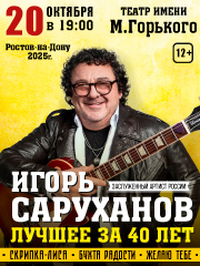 &Kcy;&ocy;&ncy;&tscy;&iecy;&rcy;&tcy; &Icy;&gcy;&ocy;&rcy;&yacy; &Scy;&acy;&rcy;&ucy;&khcy;&acy;&ncy;&ocy;&vcy;&acy;