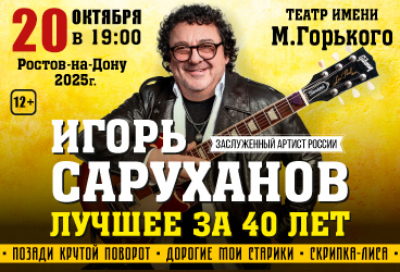 &Kcy;&ocy;&ncy;&tscy;&iecy;&rcy;&tcy; &Icy;&gcy;&ocy;&rcy;&yacy; &Scy;&acy;&rcy;&ucy;&khcy;&acy;&ncy;&ocy;&vcy;&acy;