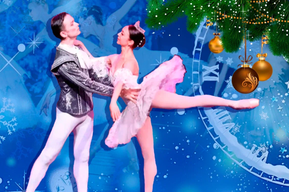 Балет «Щелкунчик» /г.Донецк