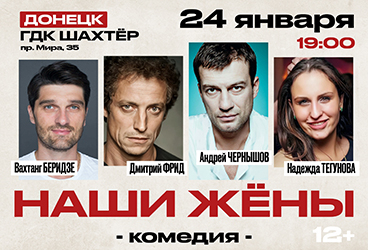 &Pcy;&rcy;&iecy;&mcy;&softcy;&iecy;&rcy;&acy;&excl; &Kcy;&ocy;&mcy;&iecy;&dcy;&icy;&yacy; &laquo;&Ncy;&acy;&shcy;&icy; &zhcy;&iocy;&ncy;&ycy;&raquo;